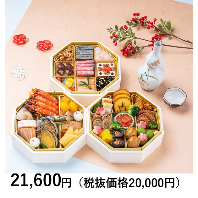 庫山窯　菊金唐草　金襴手　手まり三段重　重箱　おせち器　正月　和食器　染錦　金彩 庫山窯 菊金唐草 金襴手 手まり三段重 重箱 おせち器 正月
