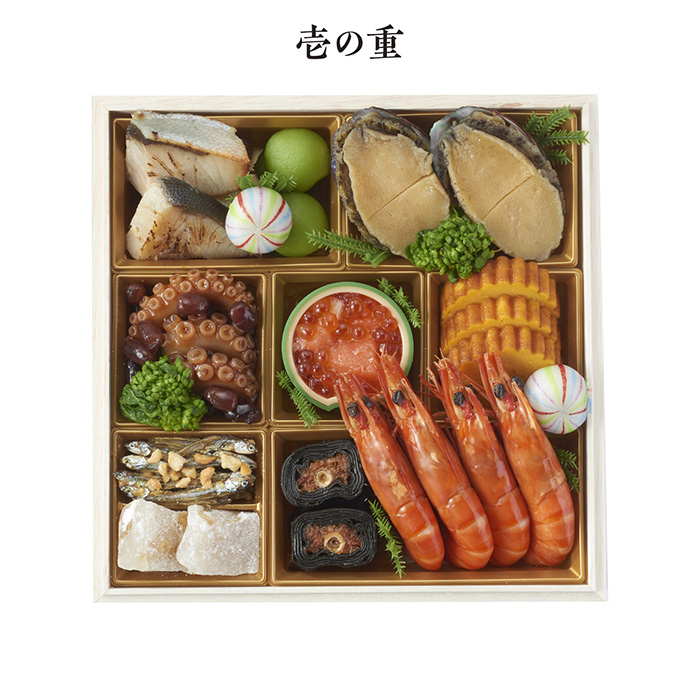 　特製　サライのおせち　三段重