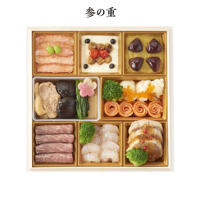 　特製　サライのおせち　三段重