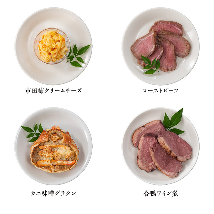 　名探偵コナンおせち２０２６　探偵たちの饗宴（パーティー）