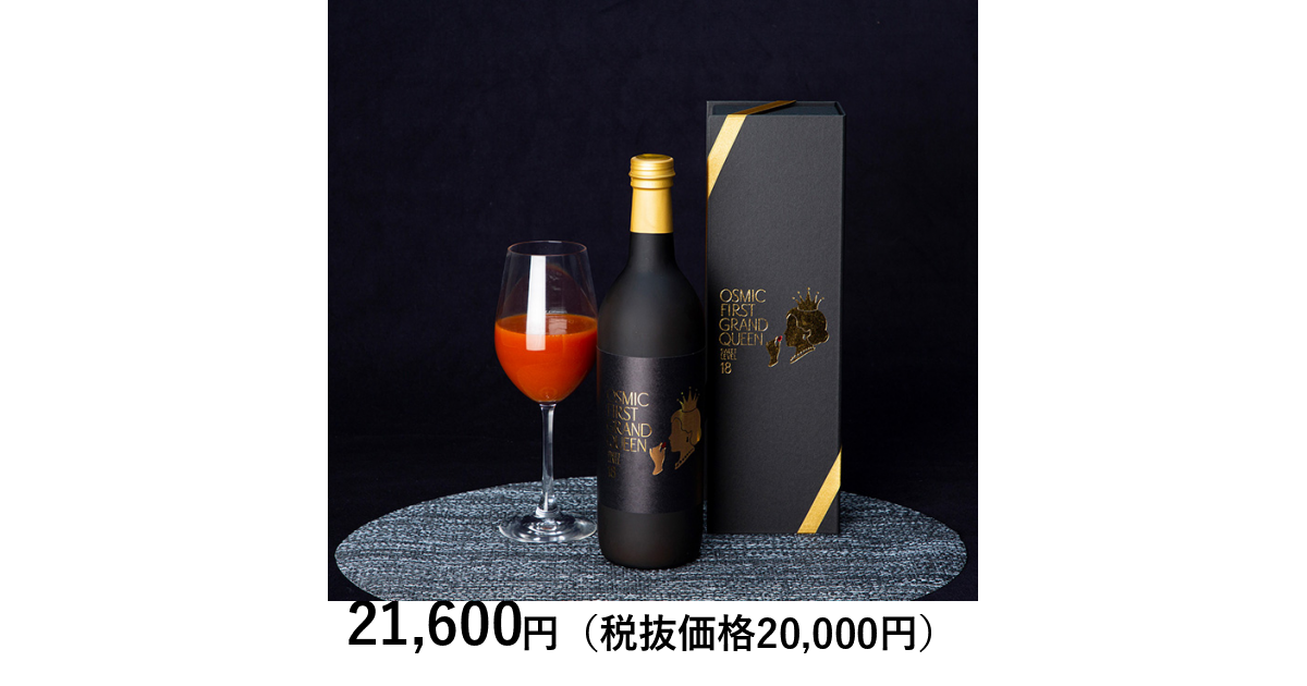 OSMIC FIRST] フルーツトマトジュース GRAND