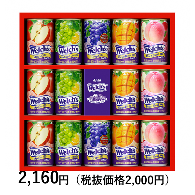 【Linus】５種類詰め合わせジュース５本+蜂蜜１本　２か所発送 ウェルチ] ウェルチギフト 濃縮還元ジュース5種14本セット