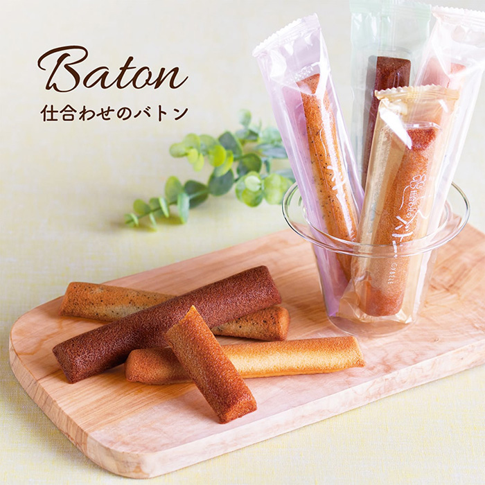 シベール　仕合せのバトン（１２本入り）