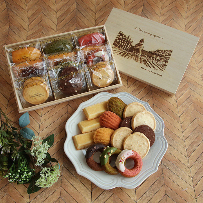 ア・ラ・カンパーニュ　コフレ・グーテ　１５個セット