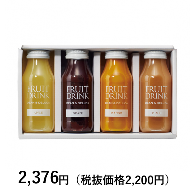 ディーン＆デルーカ] フルーツドリンクセット4本入｜カタログギフトの