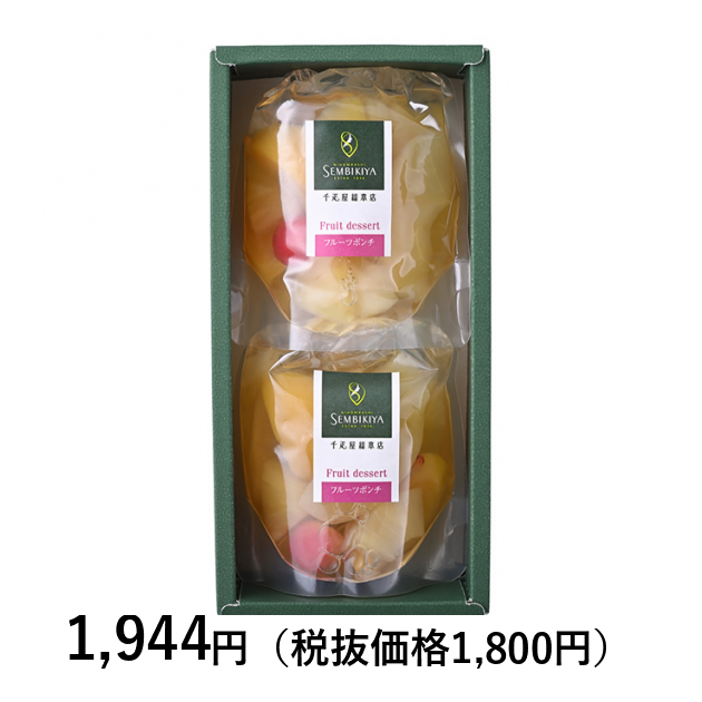 日本橋 千疋屋総本店] フルーツポンチ｜カタログギフトのリンベル[公式]