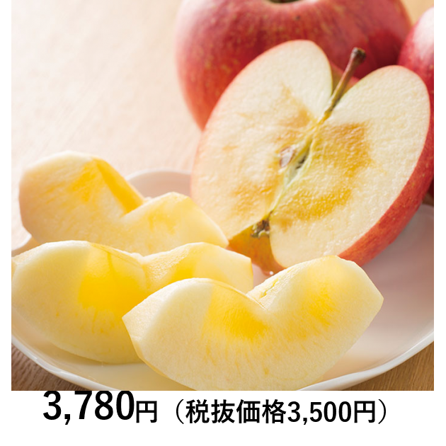 山形の極み] 山形県和合平産 無袋ふじりんご 3kg（お届けは12月1