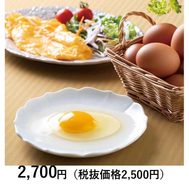 日本の極み] 長野県産 北信越 おぶせのたまご 20個｜カタログギフト