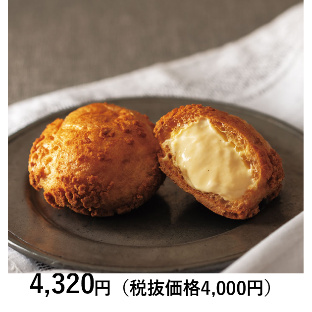 山形の極み] 山形県 山形のシュークリーム 14個｜カタログギフトの