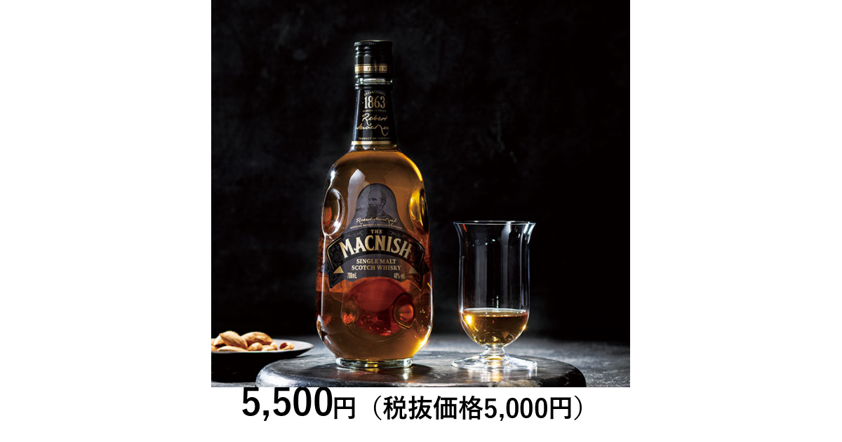 世界の極み] ザ・マクニッシュ シングルモルトウイスキー 700ml