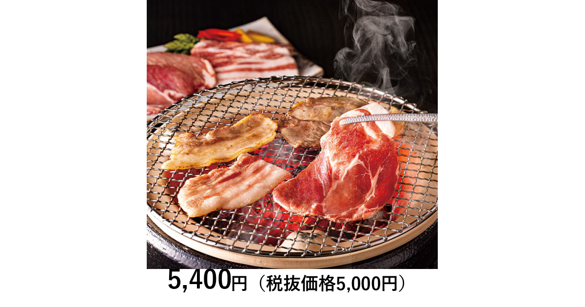 日本の極み] 鹿児島県 霧島高原ロイヤルポーク黒豚 焼肉用 700g