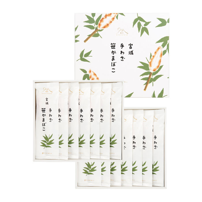 日本の極み　宮城県　手わざ　笹かまぼこ　１４個