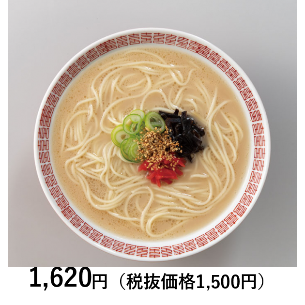 ふるさとの極み] 福岡県 「竹林」監修 博多とんこつラーメン 5食