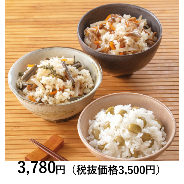 ふるさとの極み] 山形県鶴岡市 炊き込みご飯の素セット｜カタログ