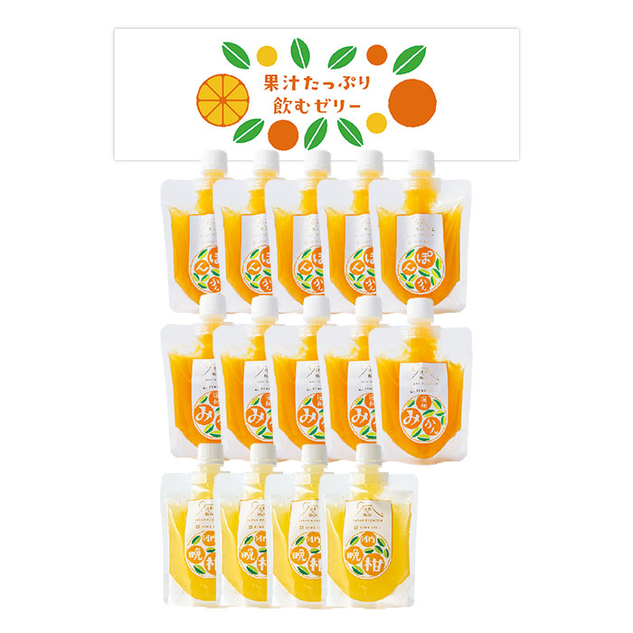 日本の極み 果汁たっぷり飲むゼリー 14個