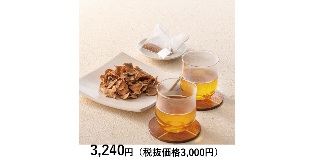 ふるさとの極み] 菊芋茶セット 2種｜カタログギフトのリンベル[公式]