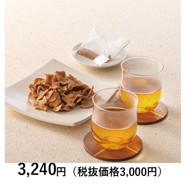 ふるさとの極み] 菊芋茶セット 2種｜カタログギフトのリンベル[公式]