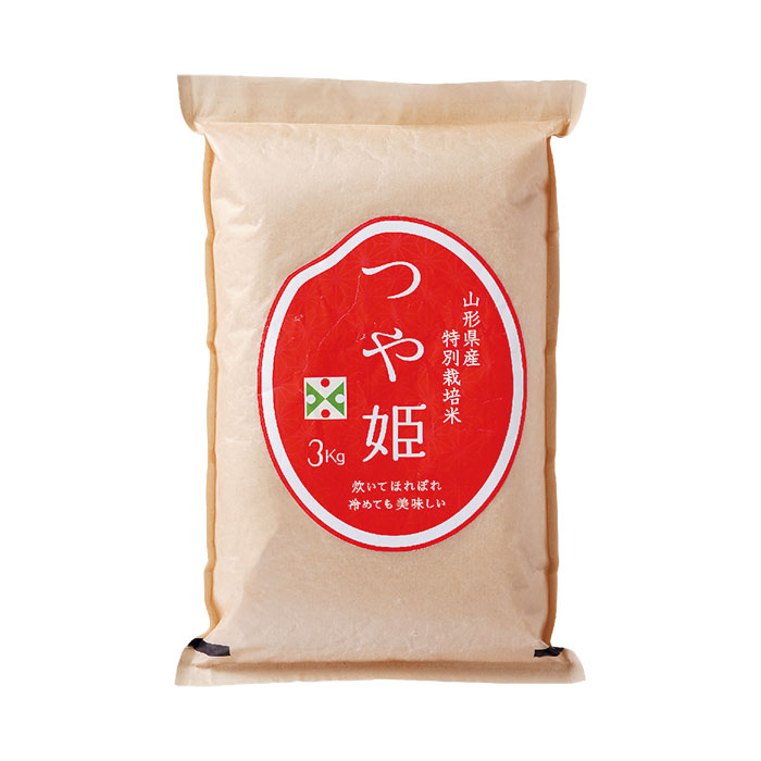 山形の極み 特別栽培米 山形県産 つや姫 3kg