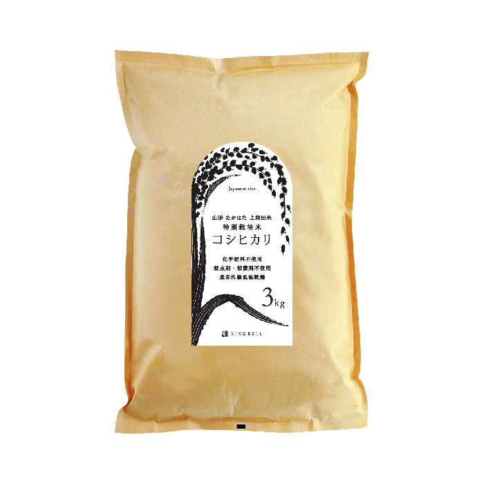山形の極み 特別栽培米 山形県高畠産 こしひかり 3kg