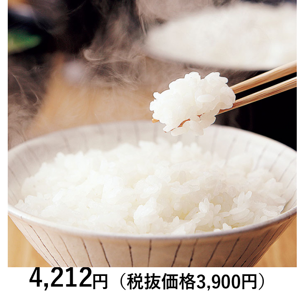 山形県産 雪若丸 特別栽培米 無洗米 5kg*4 山形の極み] 特別栽培米 山形県産 雪若丸 5kg｜カタログギフトの