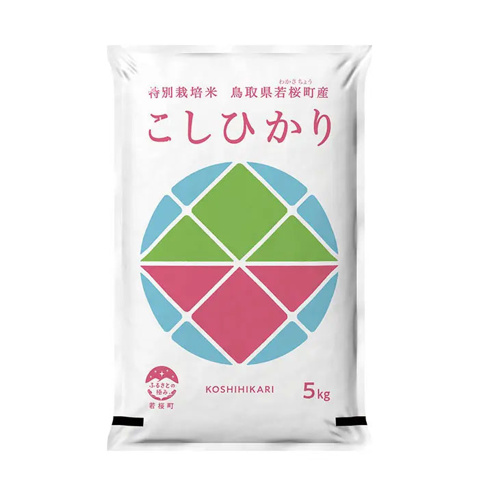 ふるさとの極み　特別栽培米　鳥取県若桜町産　こしひかり　５ｋｇ