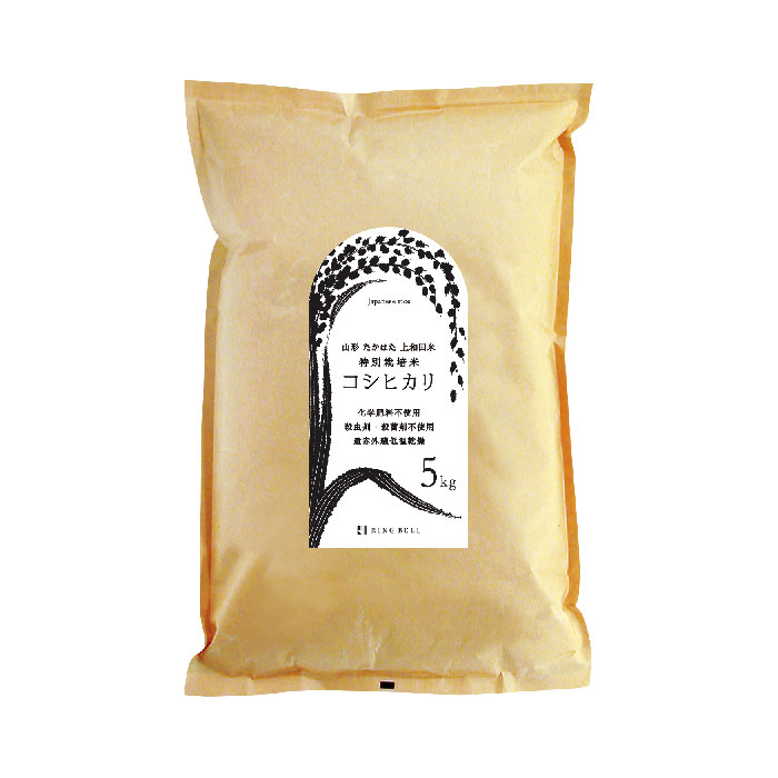 山形の極み　特別栽培米　山形県高畠産　こしひかり　５ｋｇ
