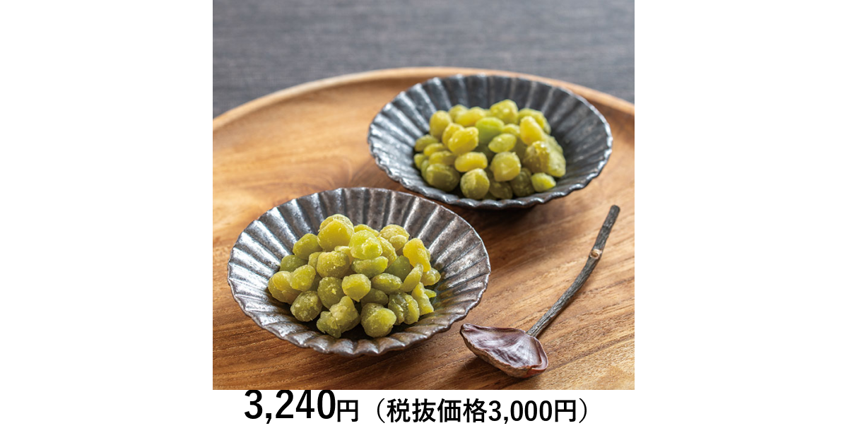 山形の極み] 山形和菓子 ふっくら ふくふく ふうき豆6カップ