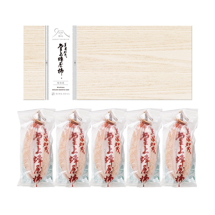 さっちゃん0614 蜂屋柿　16キロ以上　6000円 堂上蜂屋柿 “雅”」岐阜県産 干し柿 8玉入（1玉75g）木箱 ※常温 GI産品