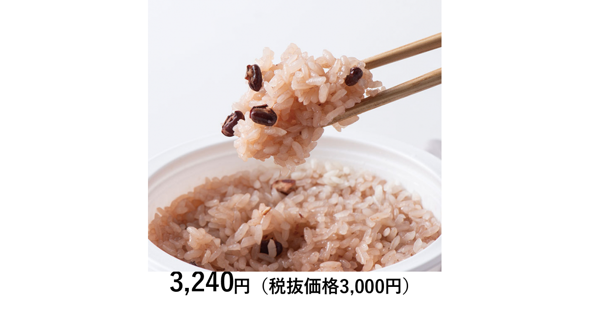 日本の極み] 【お試しPRICE】姫の赤飯 10個｜カタログギフトの