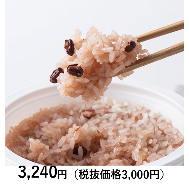 日本の極み] 姫の赤飯 10個｜カタログギフトのリンベル[公式]