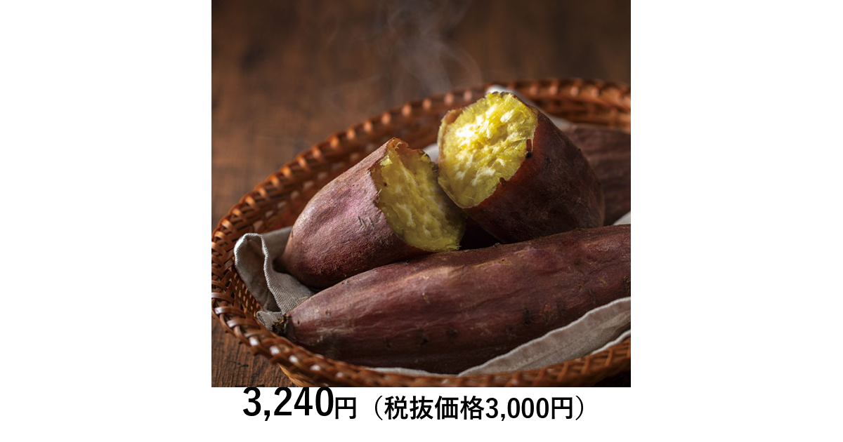 茨城県産紅はるかM60キロ　じゅん品 ふるさとの極み] 茨城県産 紅はるか2kg（6～7本）（お届けは1月