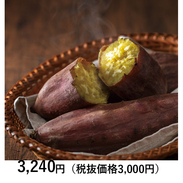 ふるさとの極み] 茨城県産 紅はるか2kg（6～7本）（お届けは1月