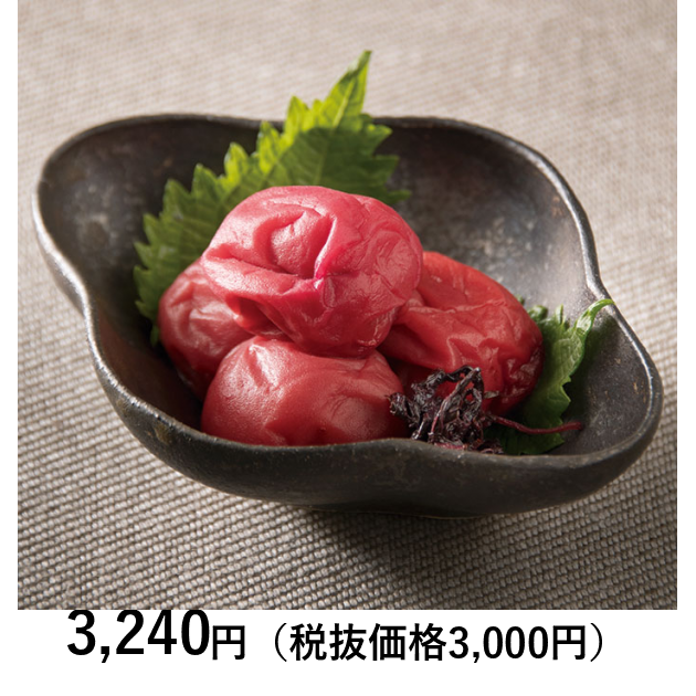 日本の極み] 紀州南高梅しそ梅 310g｜カタログギフトのリンベル[公式]