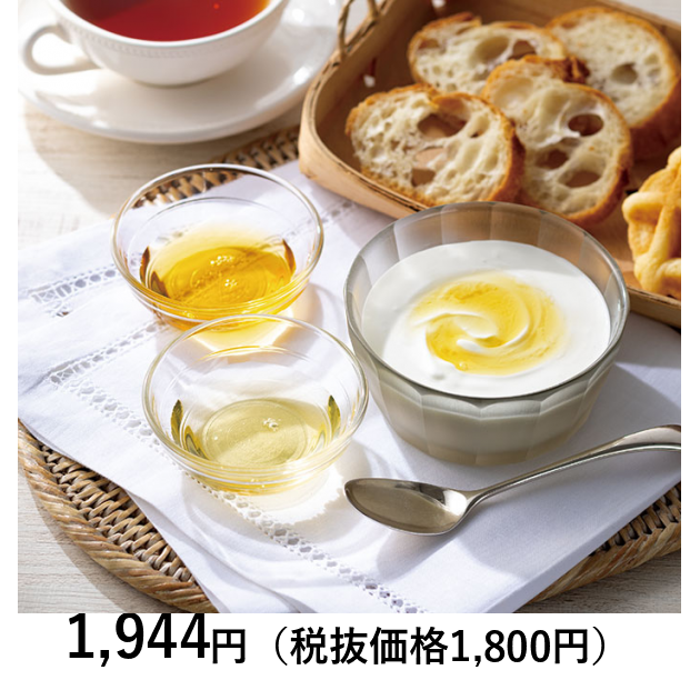 ふるさとの極み] 【お試しPRICE】山形県 スティックはちみつ 24