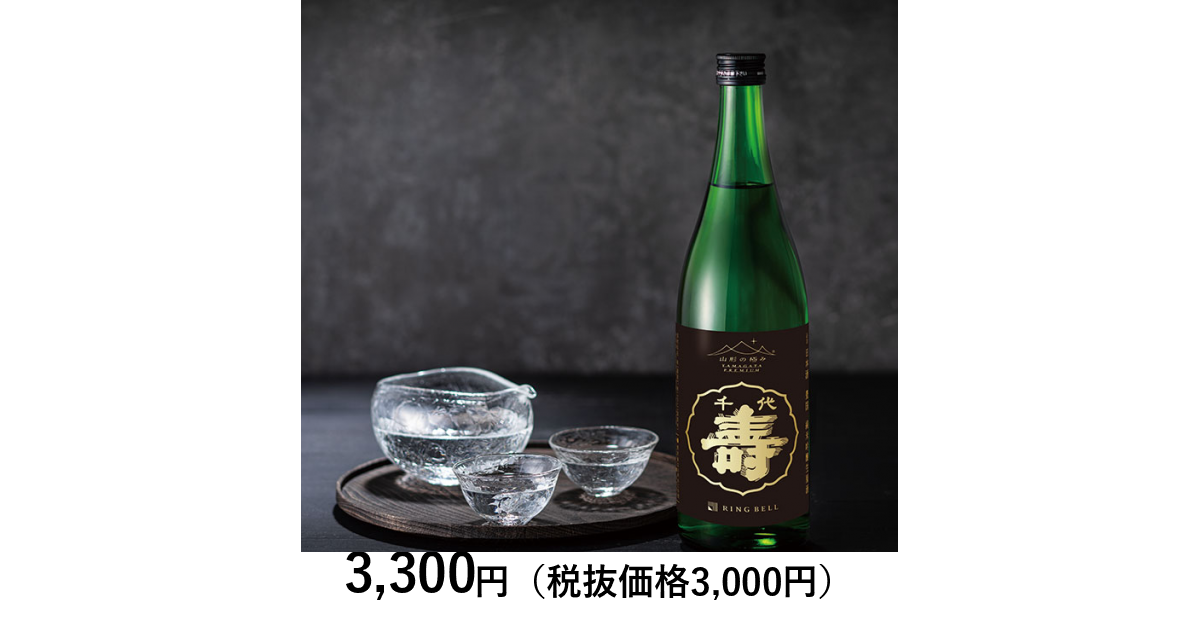 山形の極み] 千代寿虎屋 豊国 純米吟醸生原酒 720ml｜カタログ