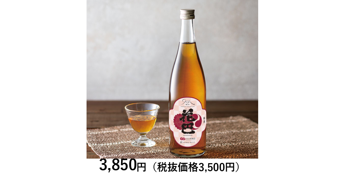 日本の極み] 美吉野醸造 花巴 日本酒仕込みの梅酒 720ml