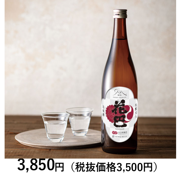 日本の極み] 美吉野醸造 花巴水もと 720ml｜カタログギフトの