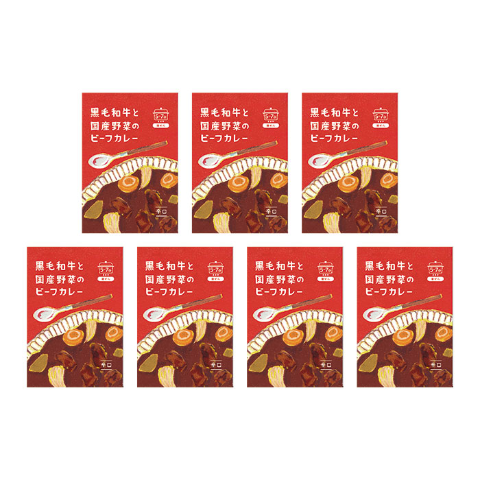 プレミアムデリバリー　黒毛和牛と国産野菜のビーフカレー　７袋