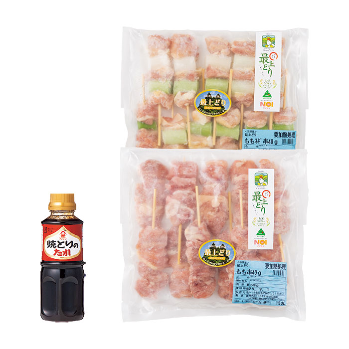 ふるさとの極み 山形 やまがた最上どり 焼き鳥串 22本