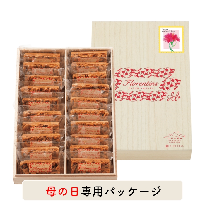山形の極み　【母の日専用ギフト仕様】　山形県　ＥＳＣＡＲＧＯＴ　フロランタン　２０個入（お届けは４月１１日～５月３１日）