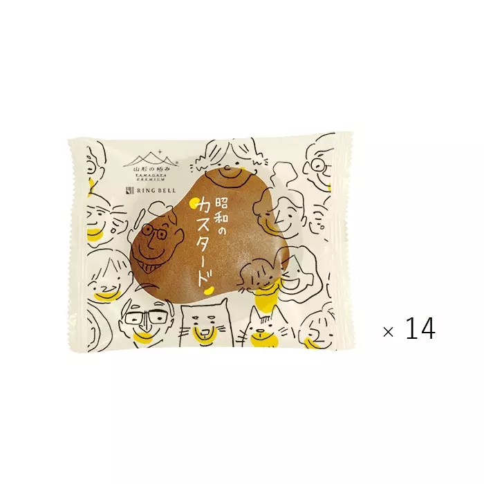 山形の極み　【母の日専用ギフト仕様】　山形県　昭和のカスタード　１４個（お届けは４月１１日～５月３１日）