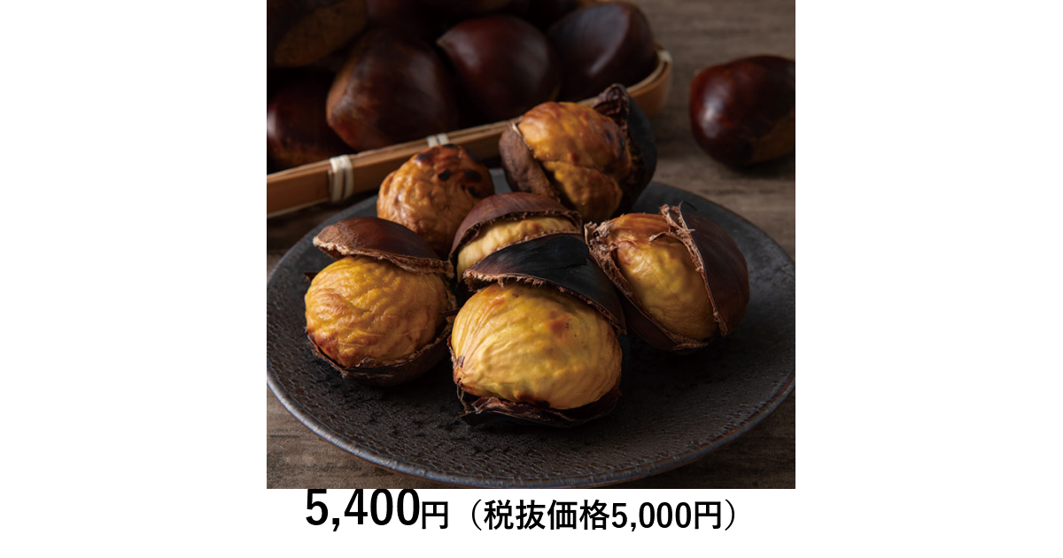幻の栗⭐︎中山栗2L~4L混合5kgクール便（匿名不可）農家直送2025-018 くり 栗 生栗 愛媛中山産 送料無料 約1．5kg 大粒 2Lサイズ以上