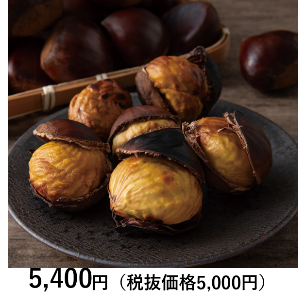 日本の極み] 岐阜県産 低温熟成栗（ぽろたん）2Lサイズ 750g