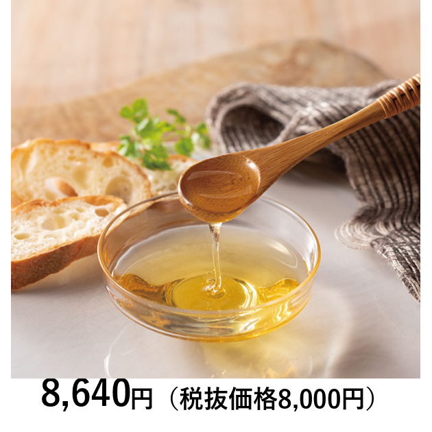 日本の極み] 山形養蜂場 国産純粋はちみつ 3種｜カタログギフトの
