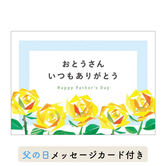 山形の極み　【父の日専用ギフト仕様】　山形県　ＥＳＣＡＲＧＯＴ　フロランタン　２０個入（お届けは５月２３日～７月６日）