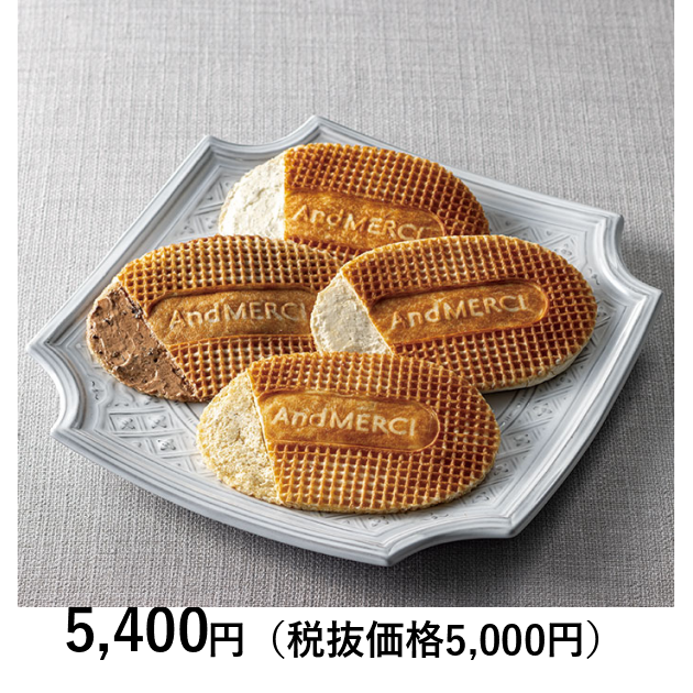 日本の極み] 【お試しPRICE】アンドメルシィ ワッフル詰合せ 4種