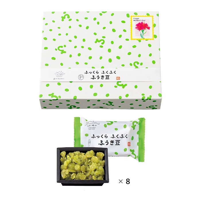 山形の極み　【母の日専用ギフト仕様】山形和菓子　ふっくら　ふくふく　ふうき豆８カップ