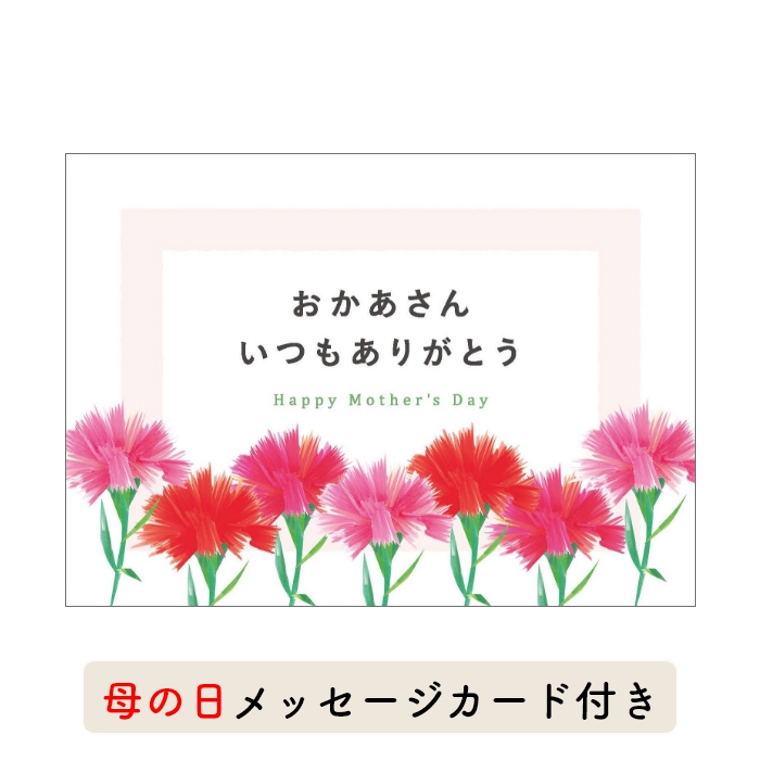 山形の極み　【母の日専用ギフト仕様】山形和菓子　ふっくら　ふくふく　ふうき豆８カップ（お届けは４月２４日～５月３１日）
