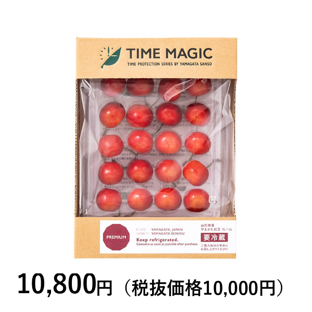 山形県産 さくらんぼ TIME MAGIC（やまがた紅王）（お届けは