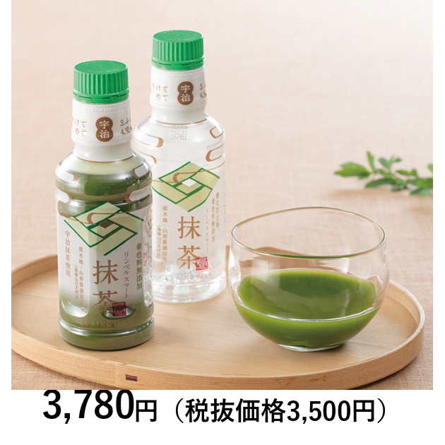 日本の極み] リンベルスマート抹茶 14本セット｜カタログギフトの